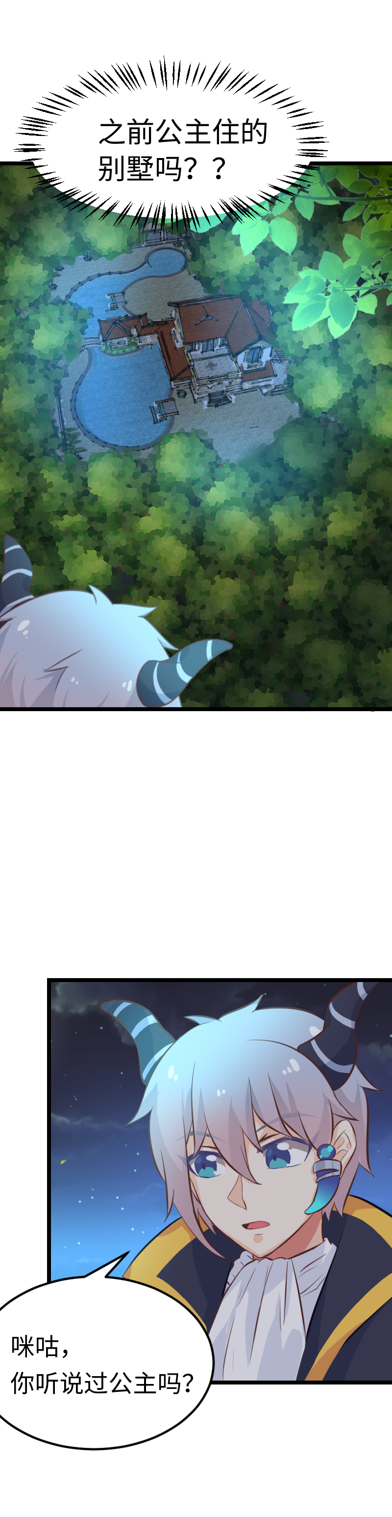 50.故地重游-第54话