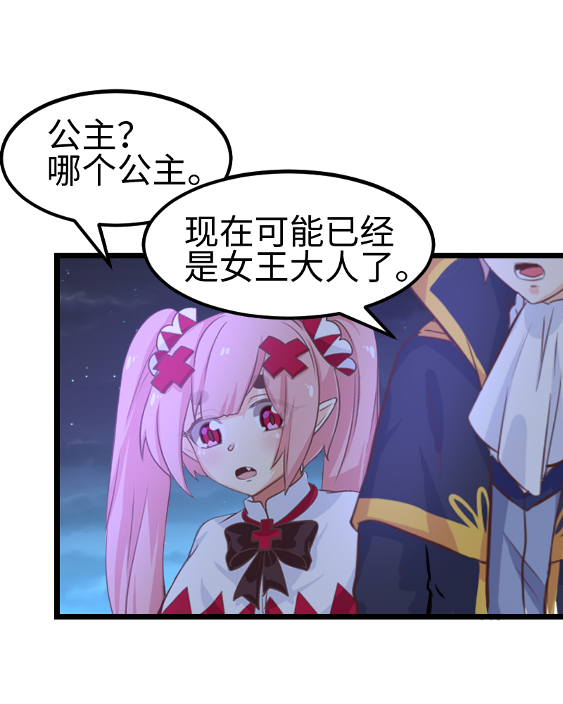 50.故地重游-第54话