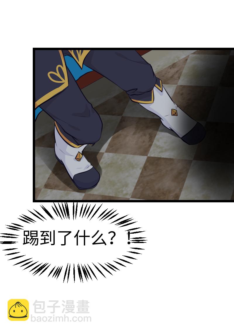 52.女装大佬-第56话