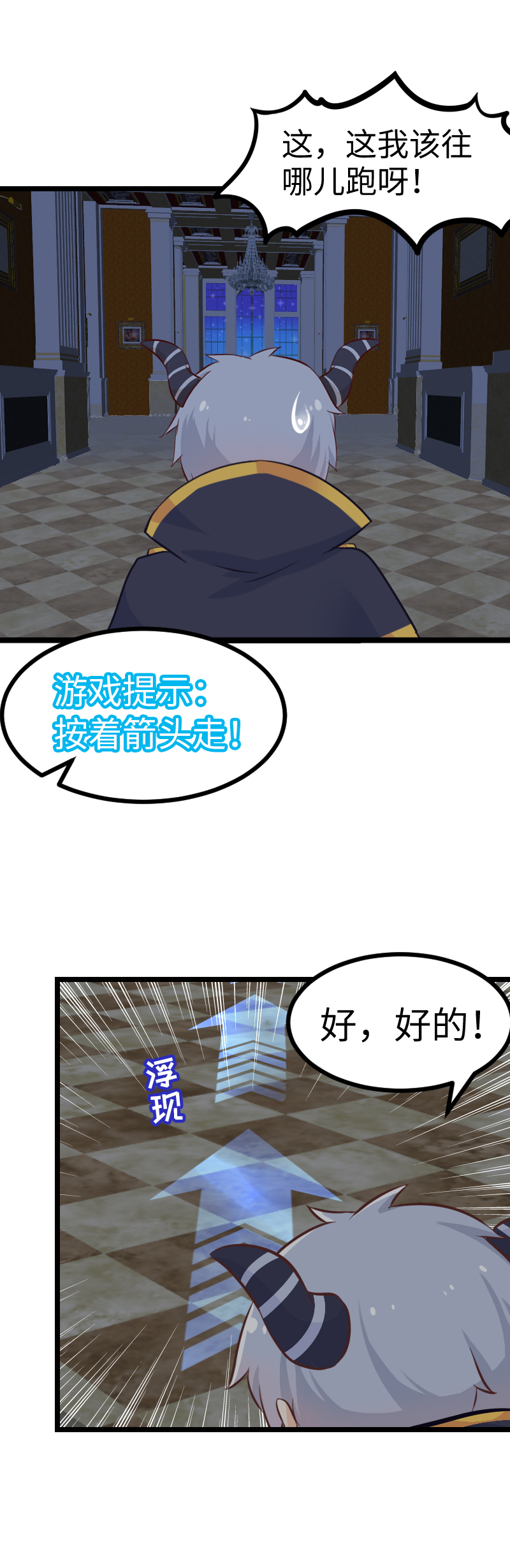 52.女装大佬-第56话