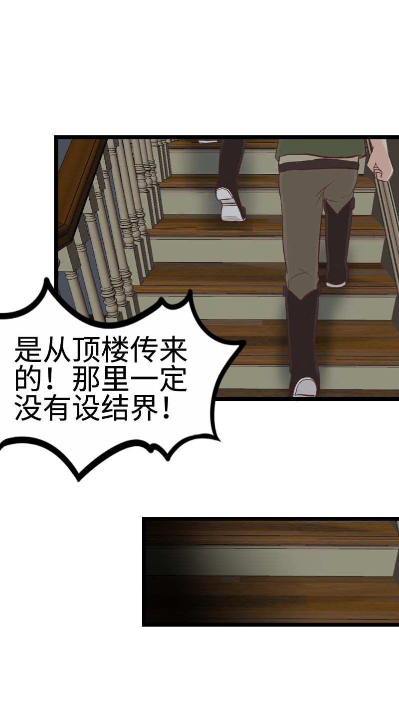 55.精灵新说唱-第60话