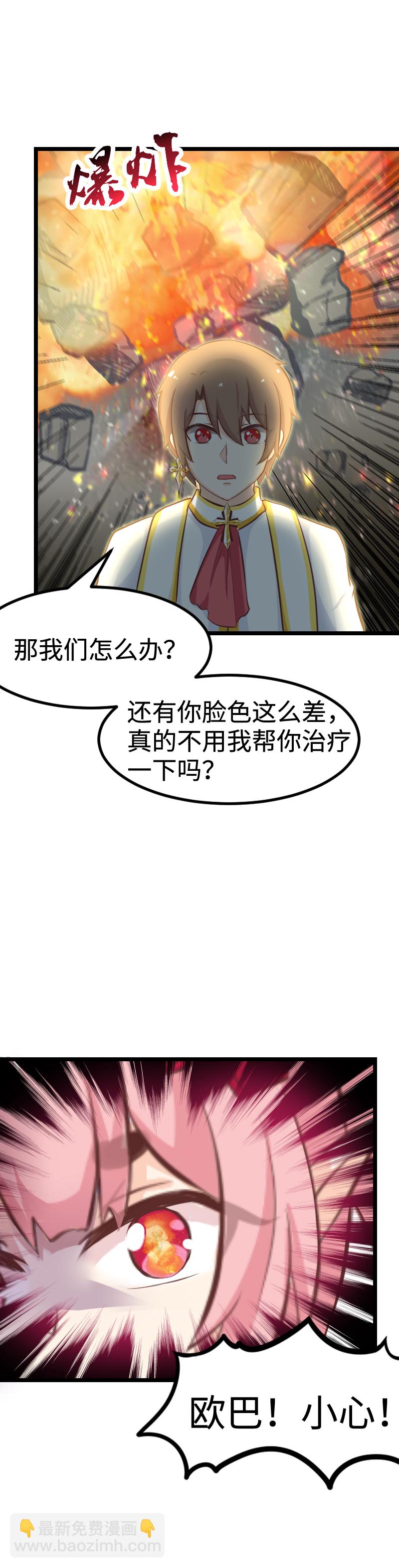 57.别说对不起-第62话