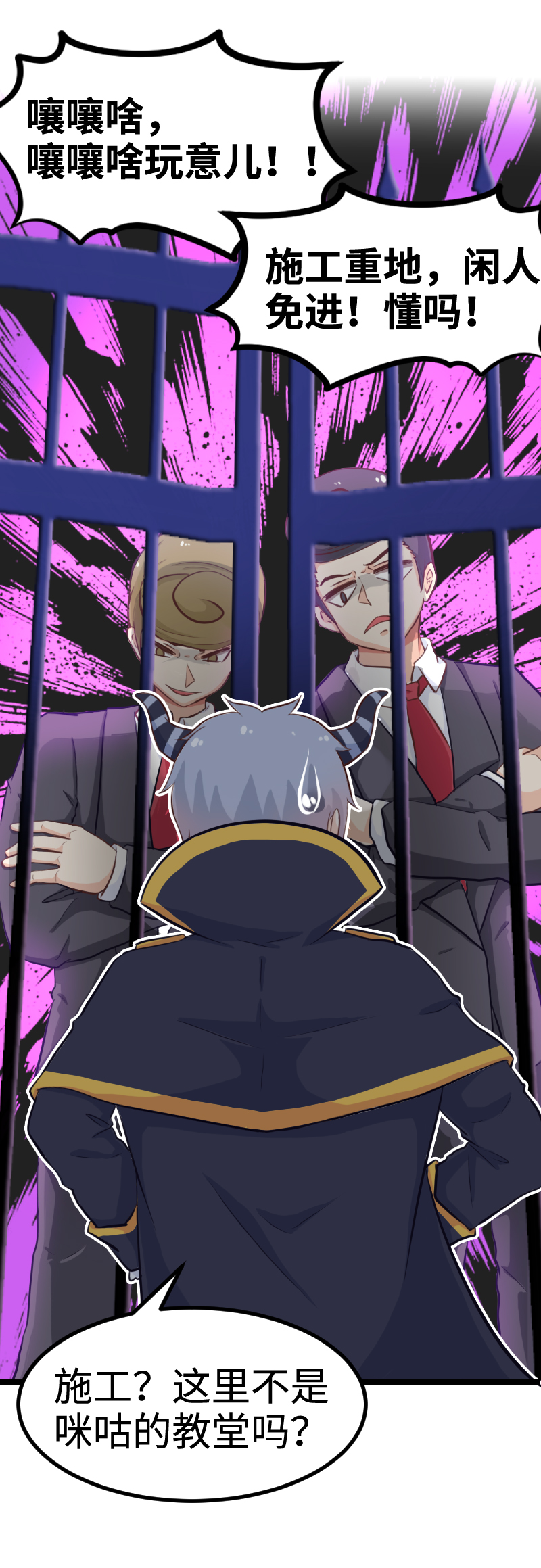 59.暴力强拆-第64话