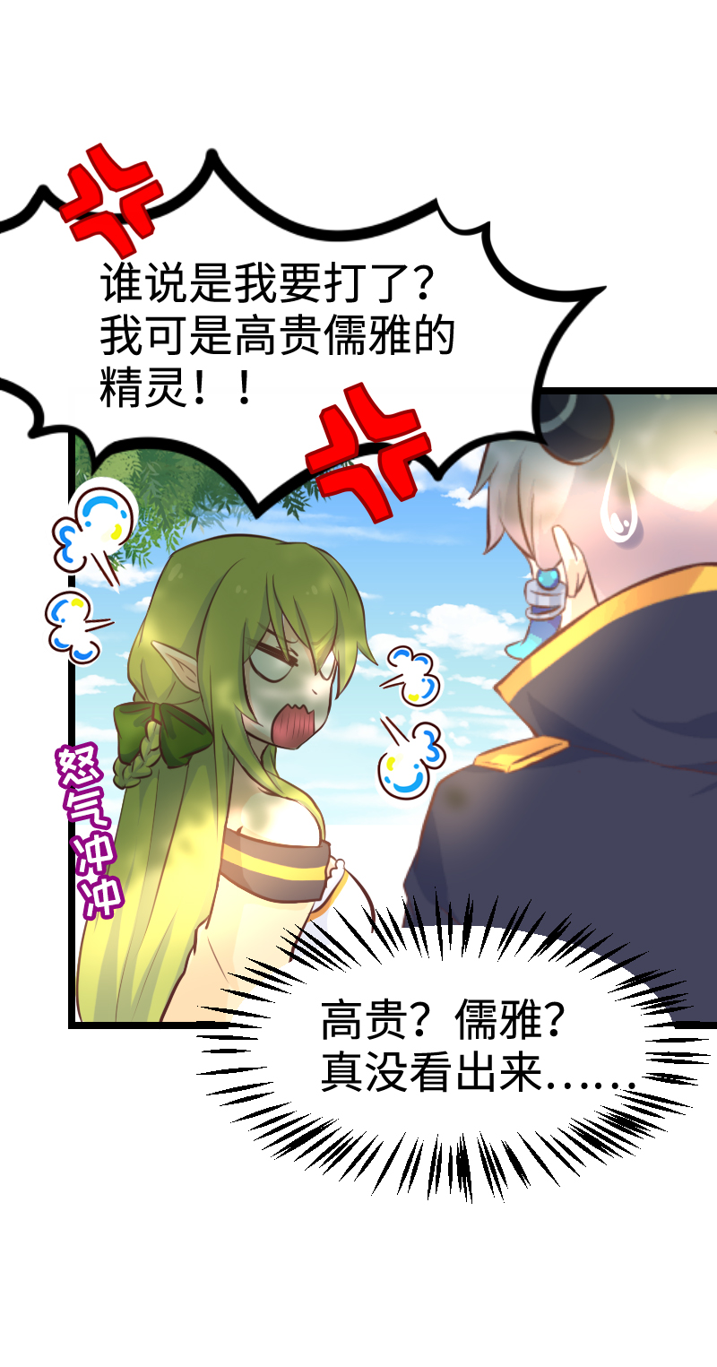 59.暴力强拆-第64话