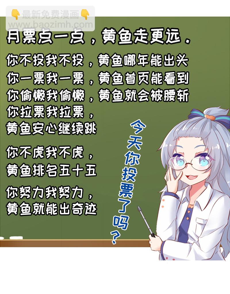 59.暴力强拆-第64话