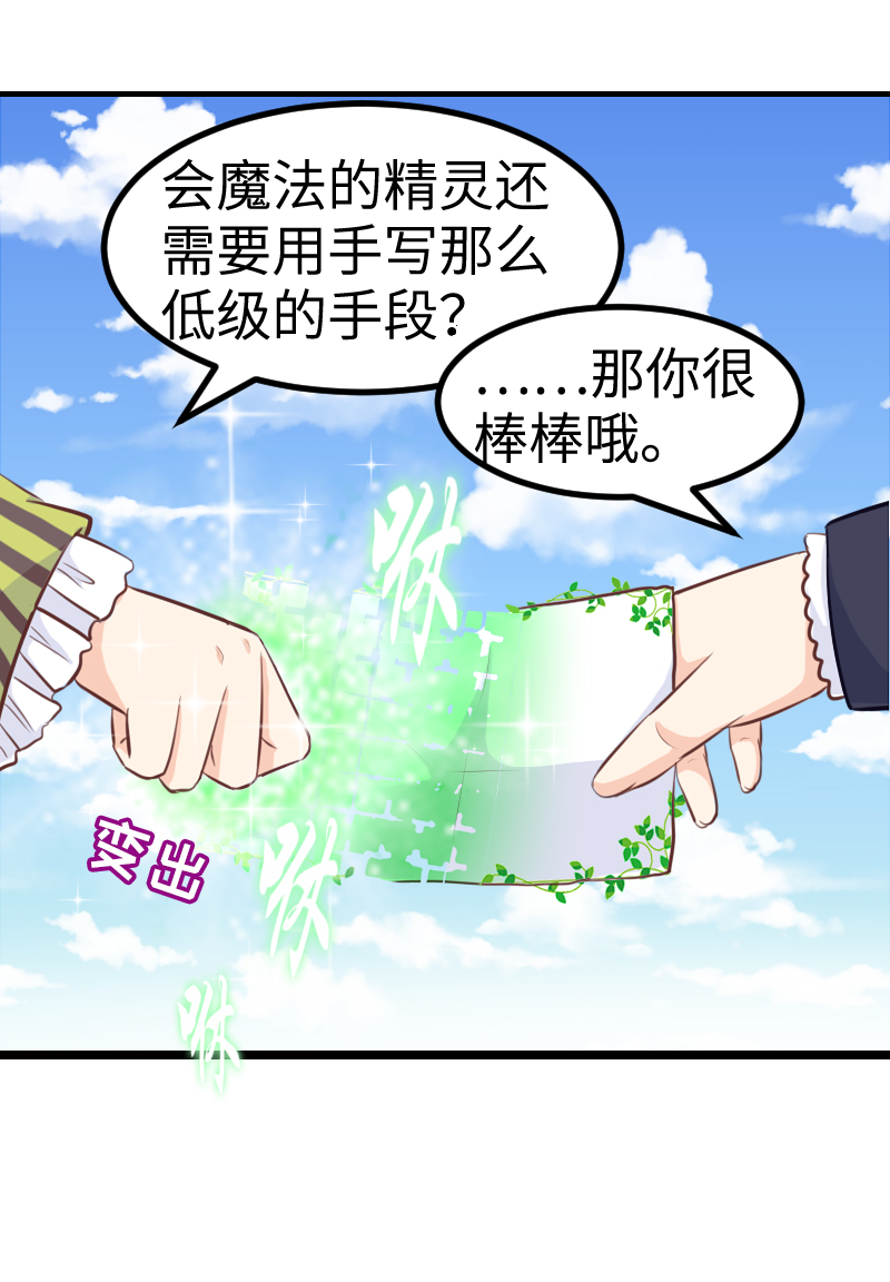 59.暴力强拆-第64话