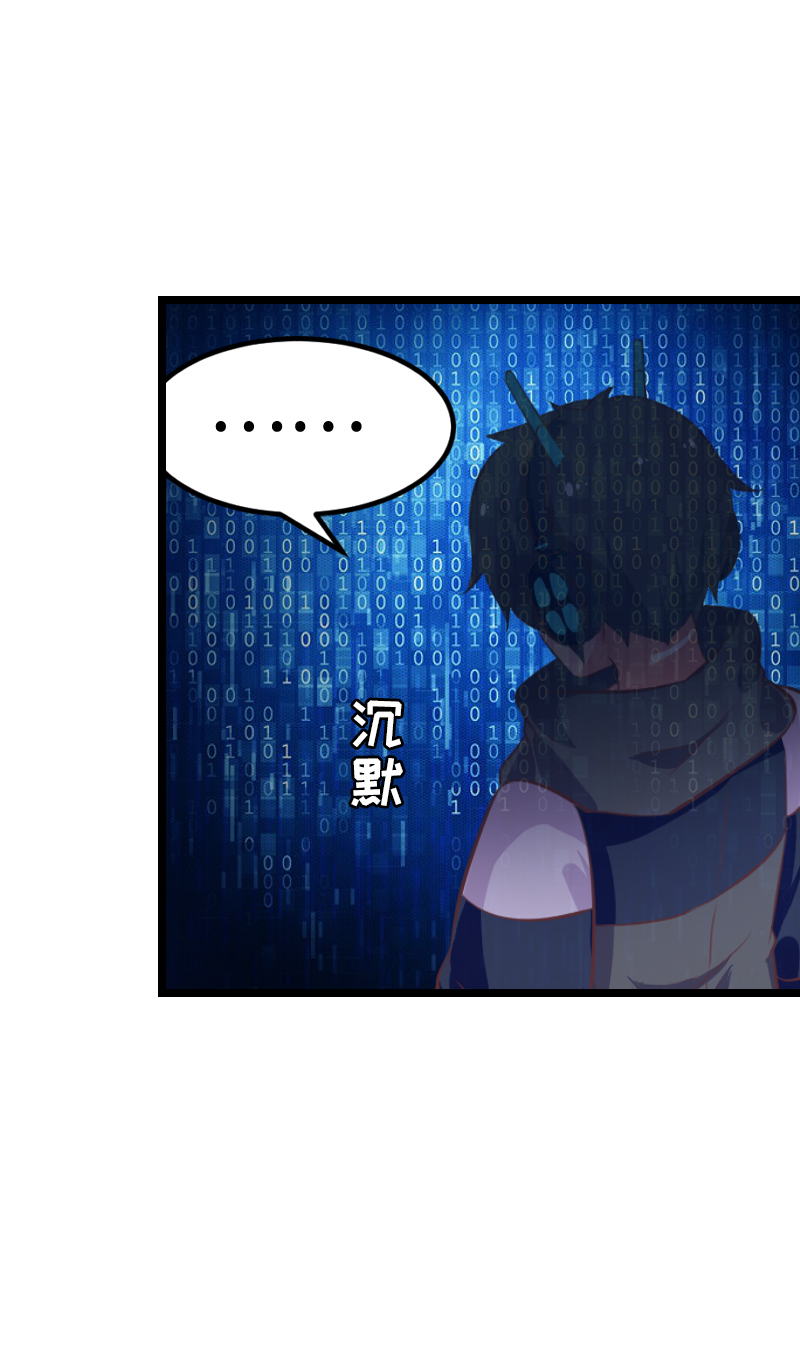 59.暴力强拆-第64话