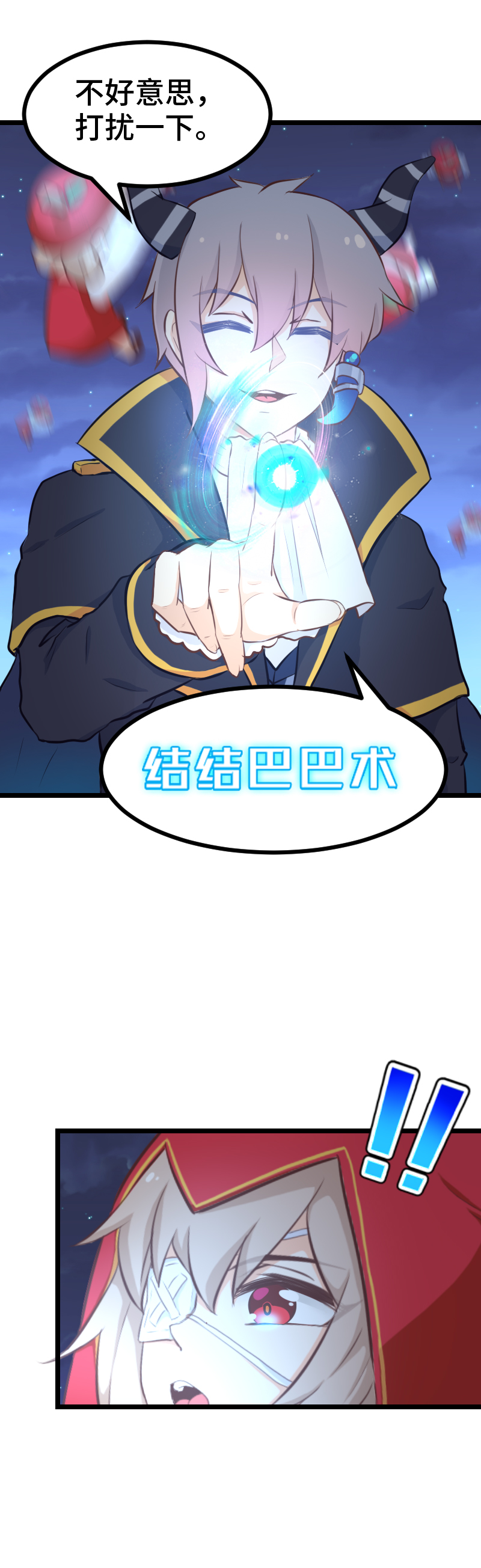 61.杀人犯-第66话