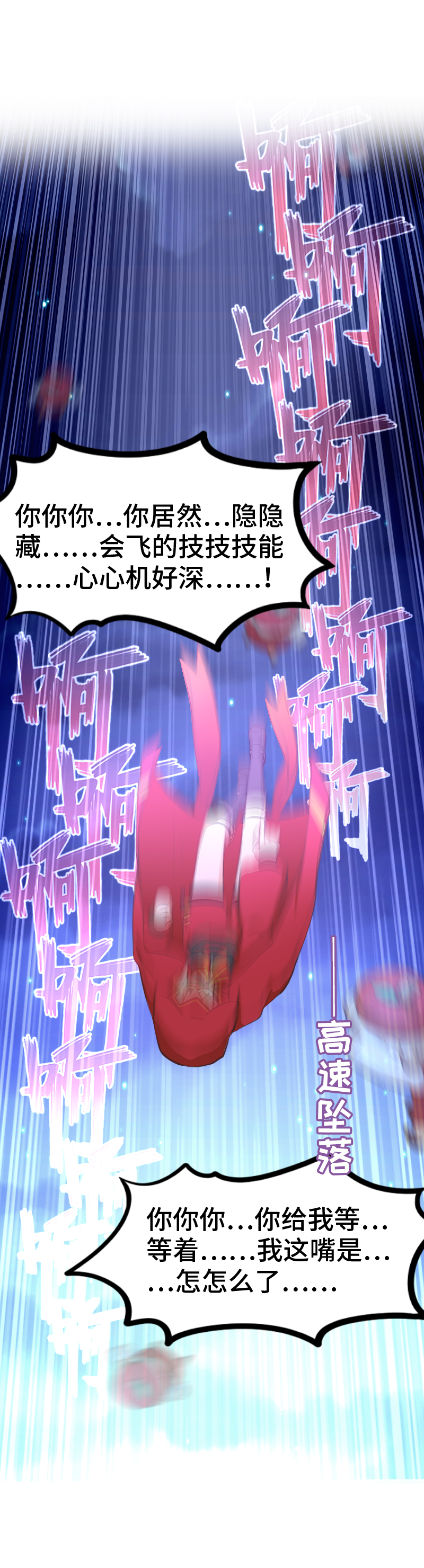 61.杀人犯-第66话