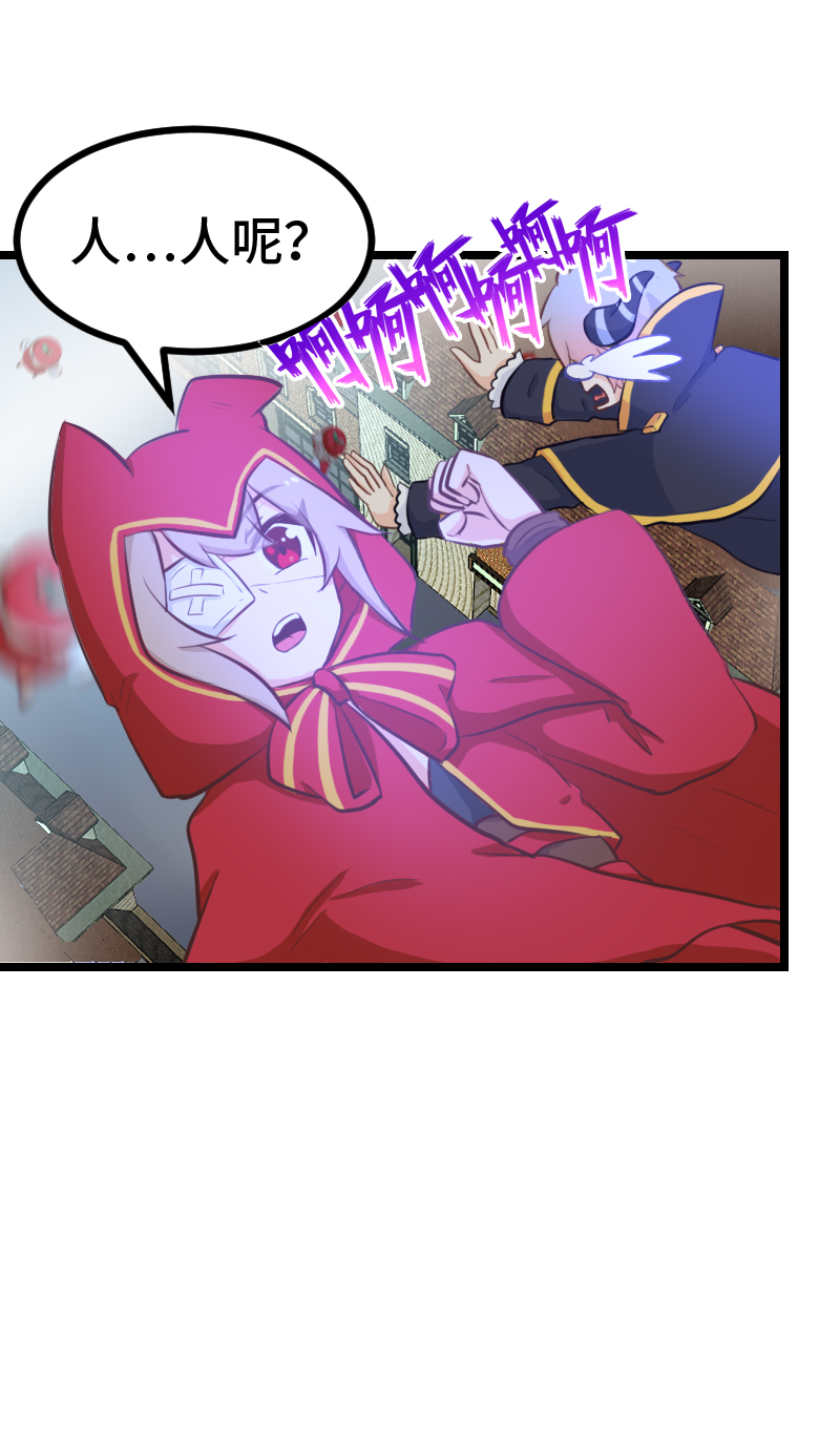61.杀人犯-第66话