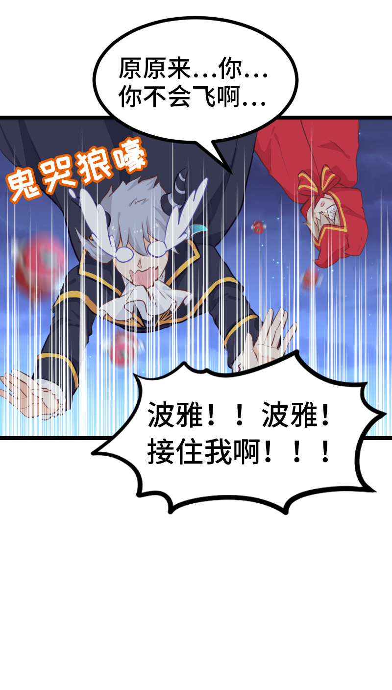 61.杀人犯-第66话