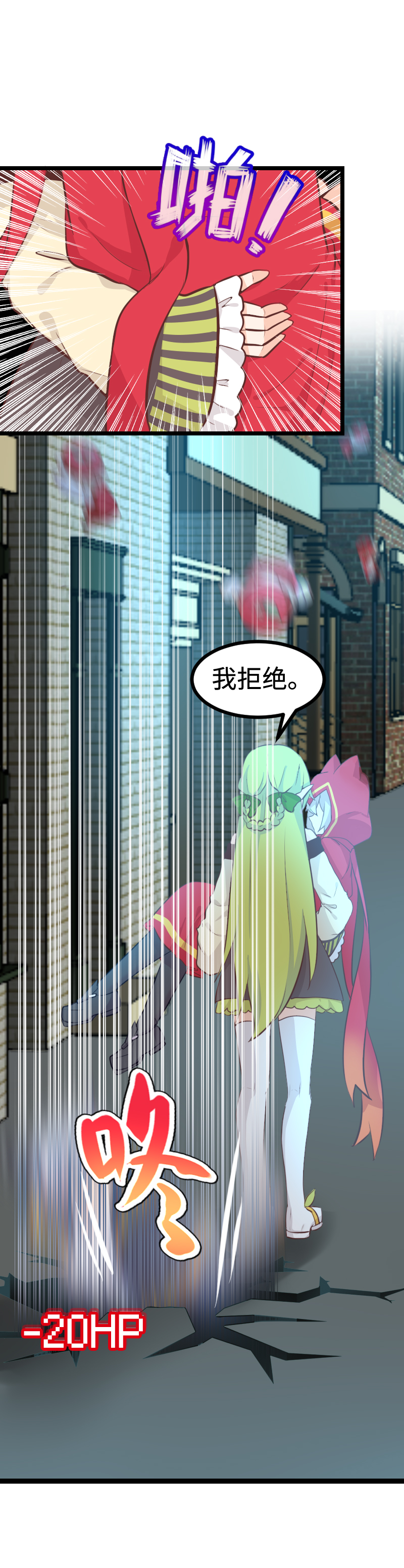 61.杀人犯-第66话