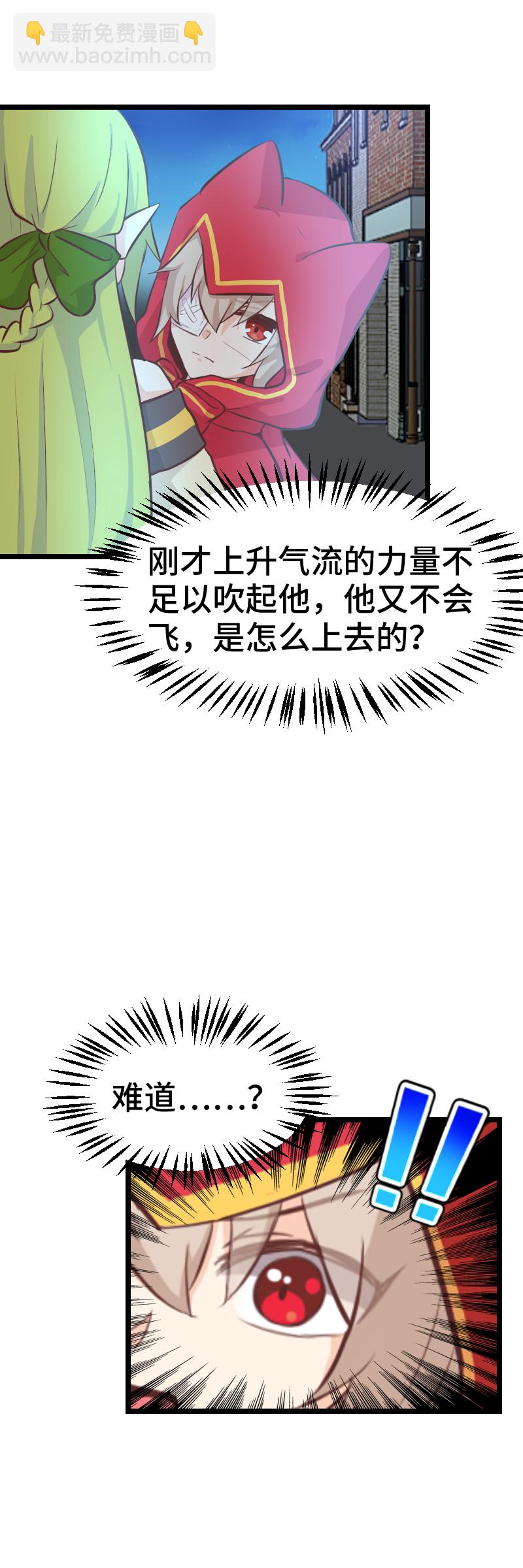 61.杀人犯-第66话