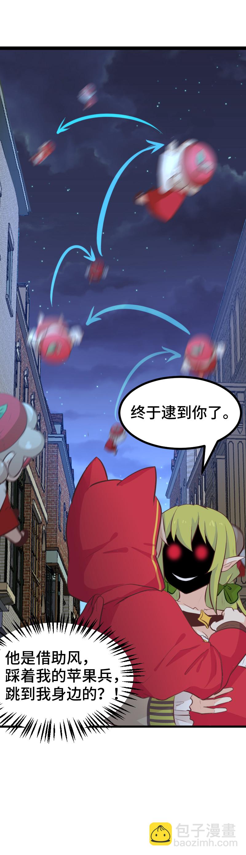 61.杀人犯-第66话