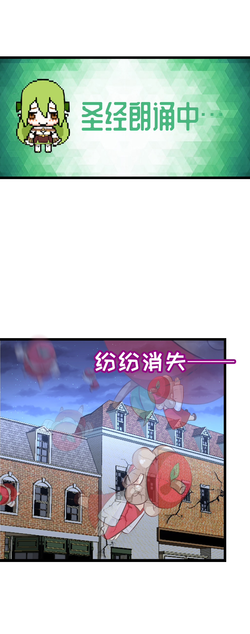 61.杀人犯-第66话