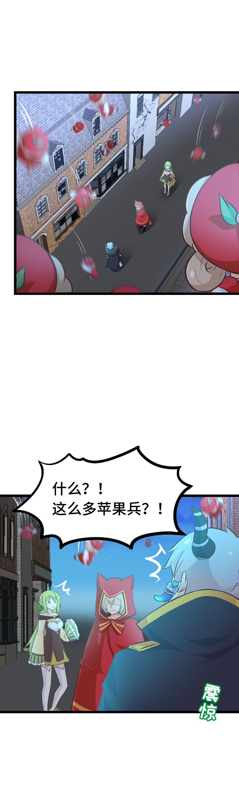 61.杀人犯-第66话