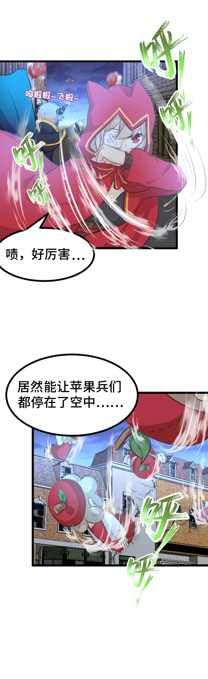 61.杀人犯-第66话