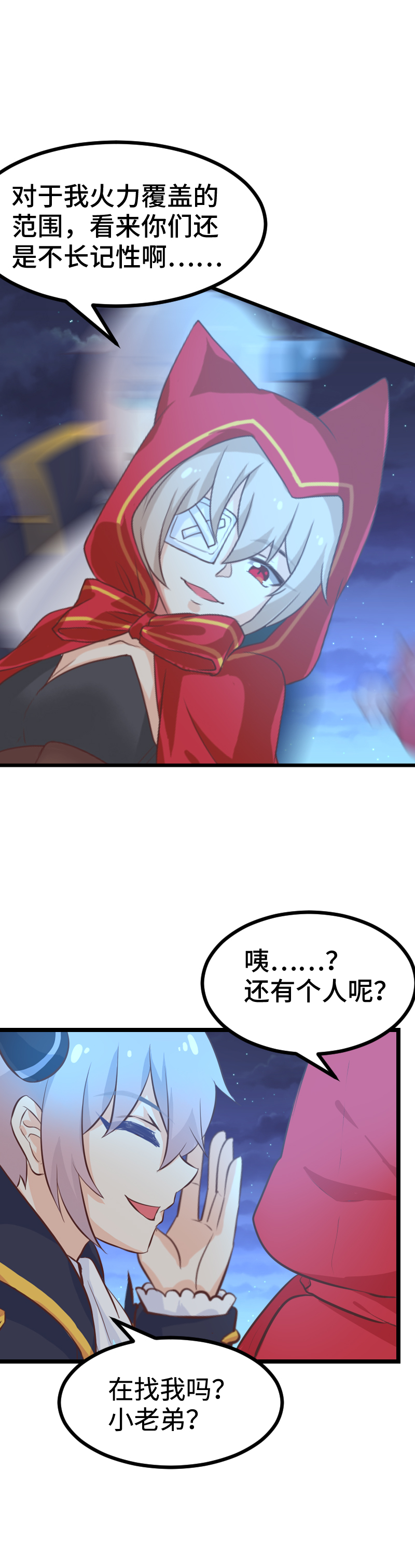 61.杀人犯-第66话