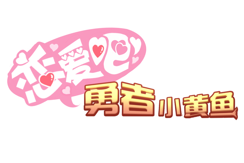 63.楼道座谈会-第68话