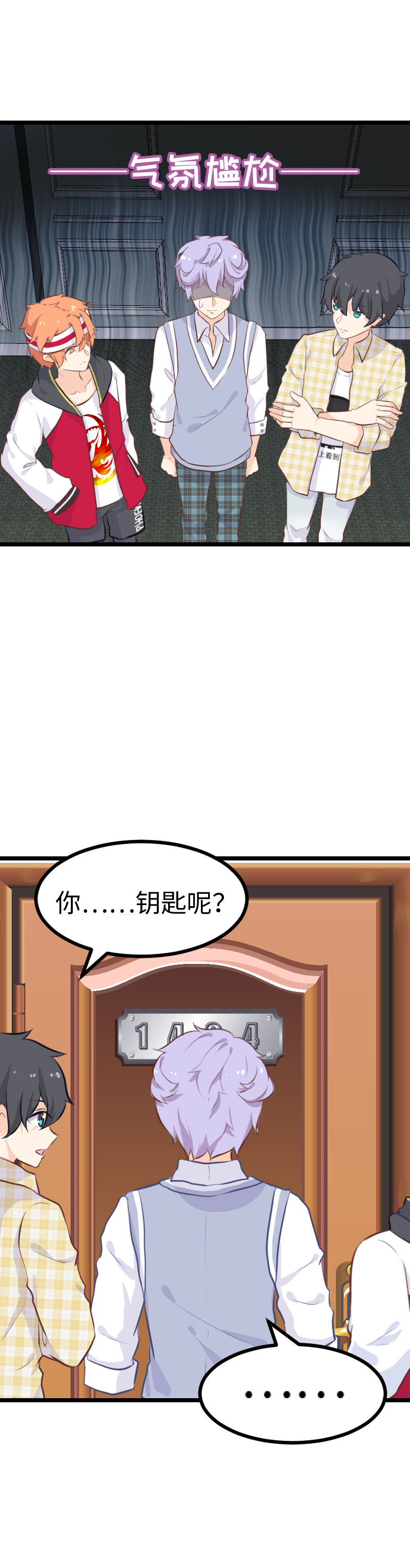 63.楼道座谈会-第68话