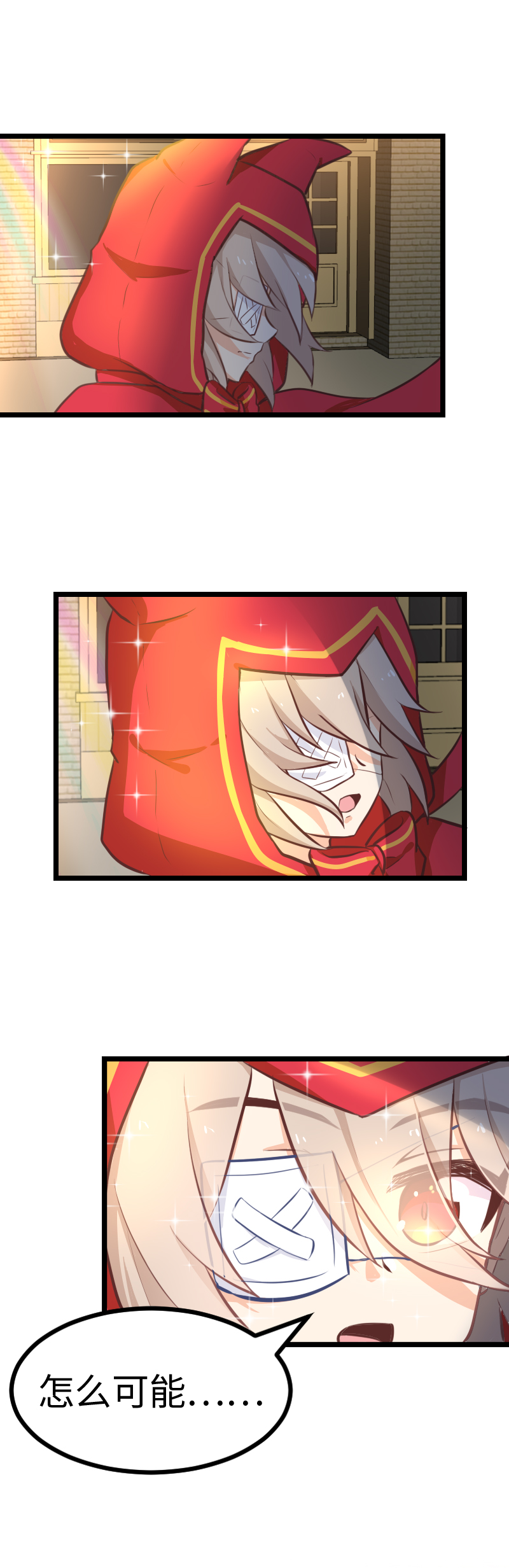 65.彩虹桥-第70话
