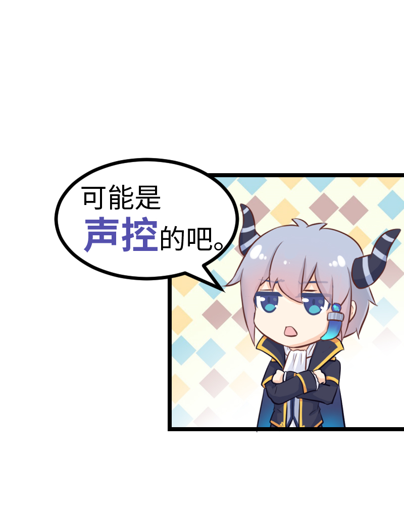 65.彩虹桥-第70话