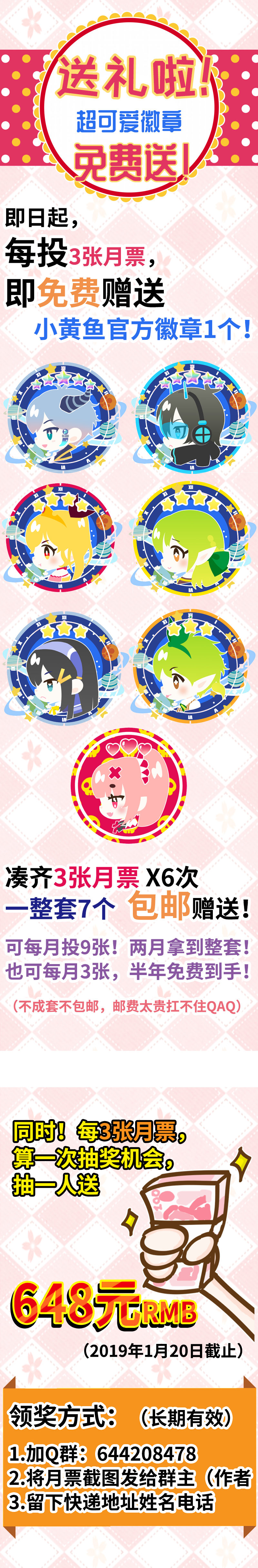 65.彩虹桥-第70话
