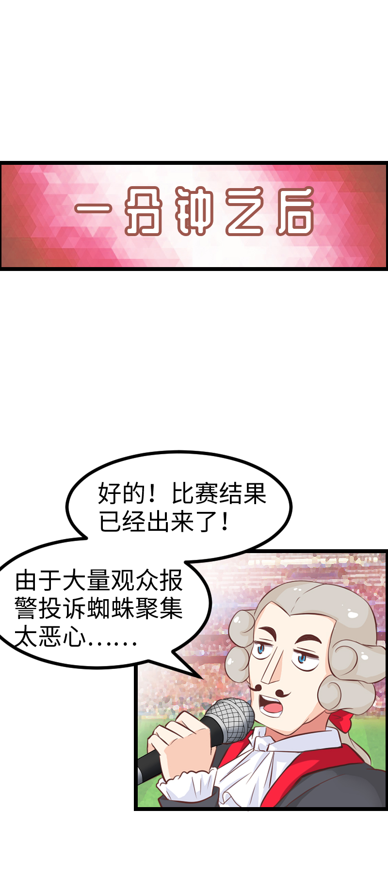 69.春节特别篇-第74话