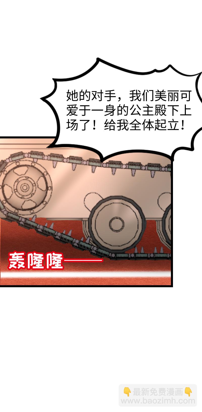 69.春节特别篇-第74话