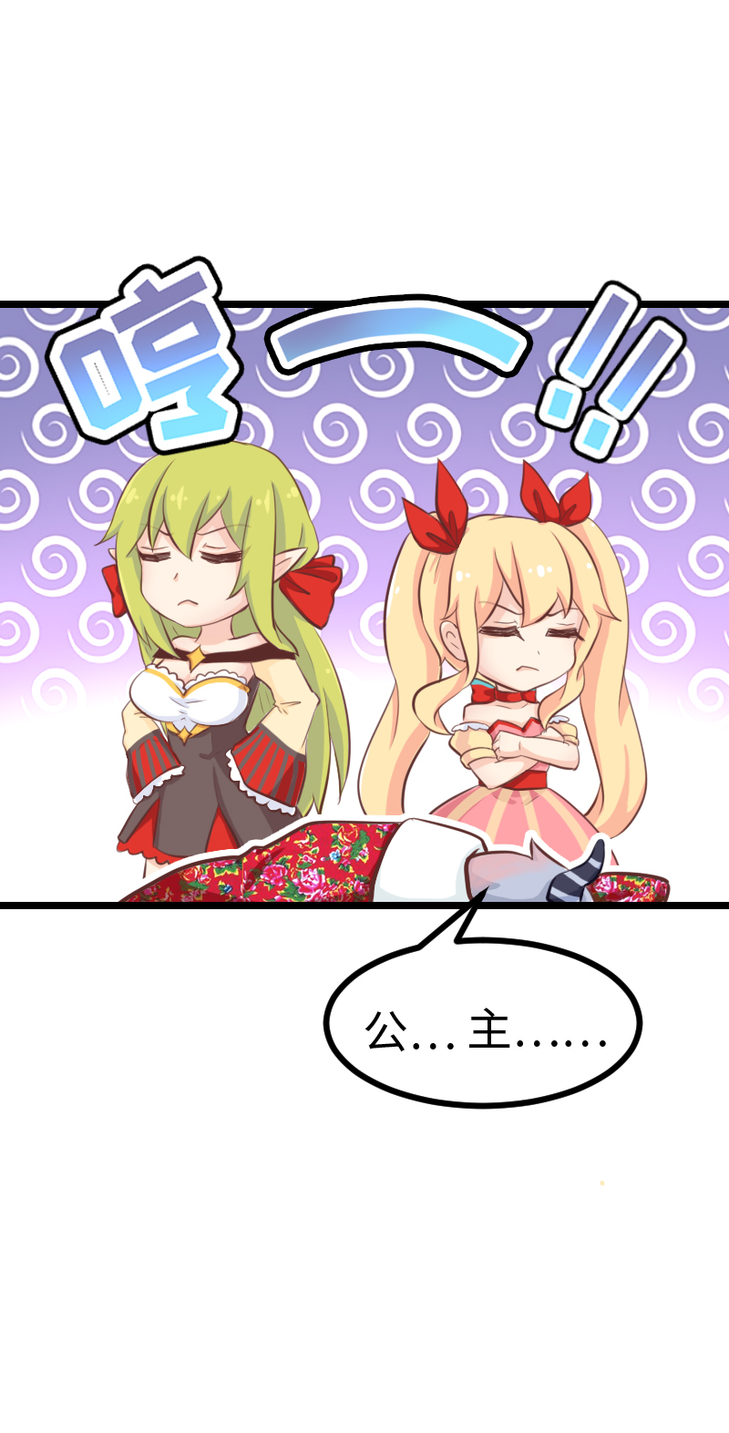 69.春节特别篇-第74话