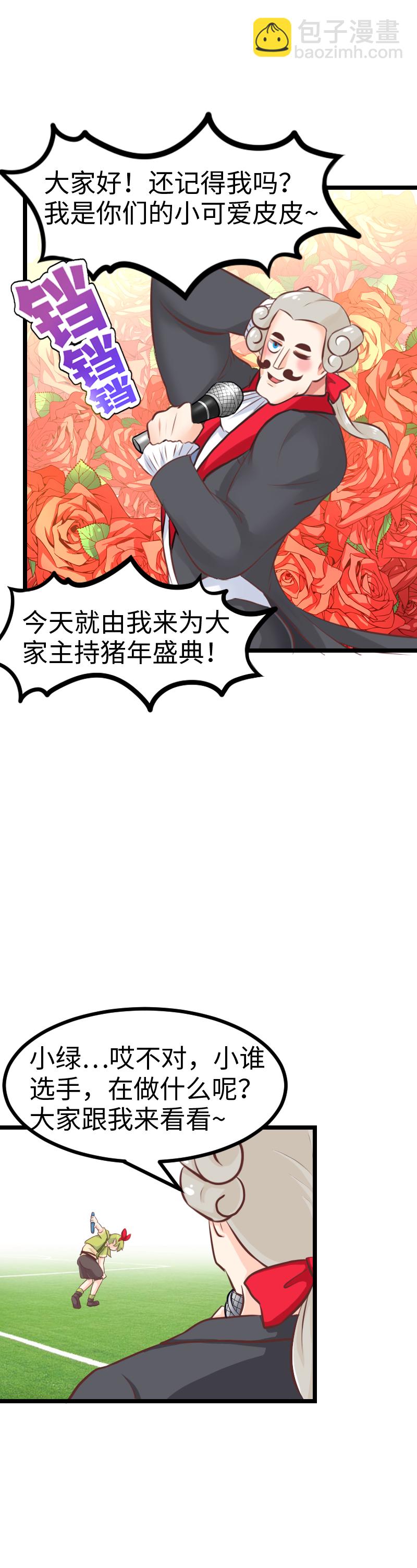 69.春节特别篇-第74话