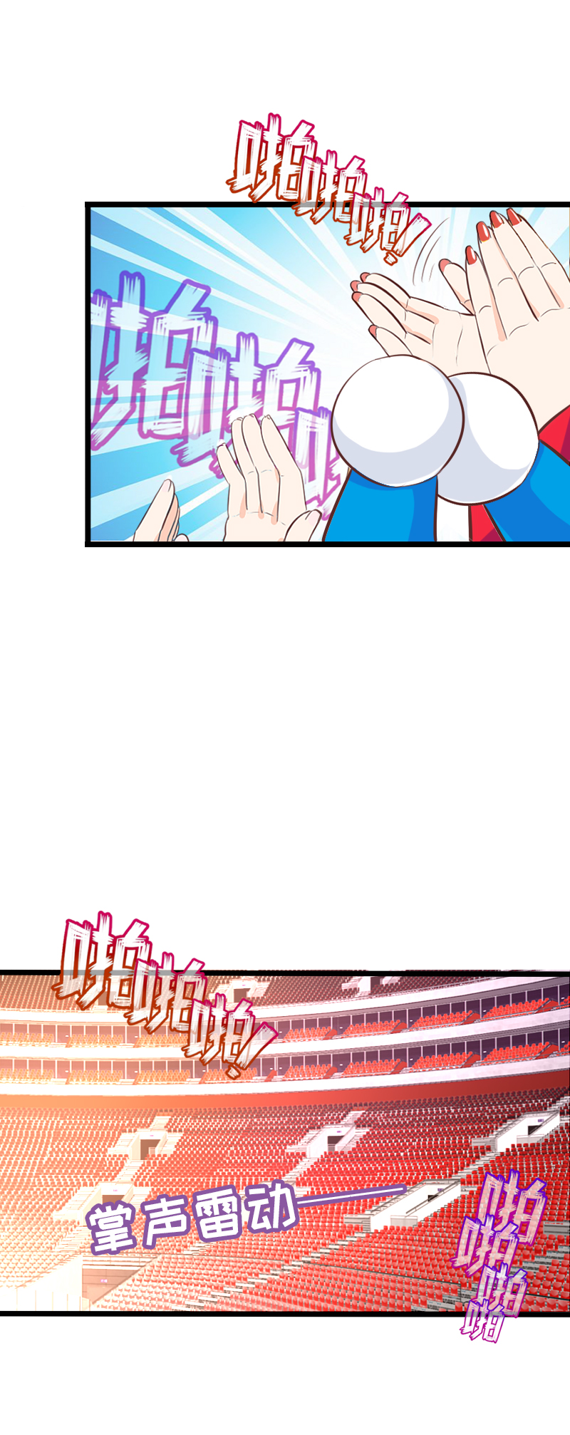 69.春节特别篇-第74话
