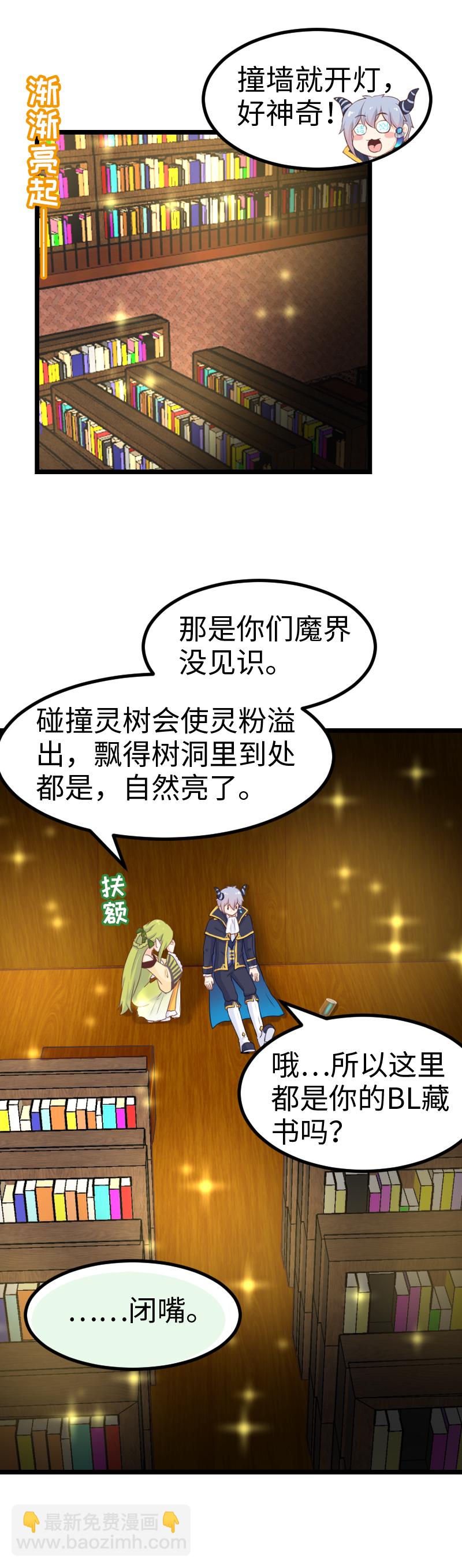 71.我要飞得更高-第76话
