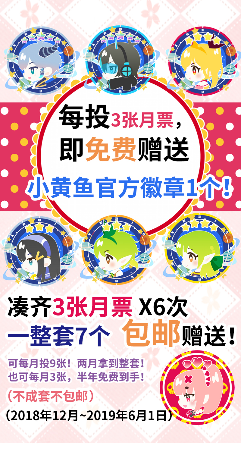 71.我要飞得更高-第76话