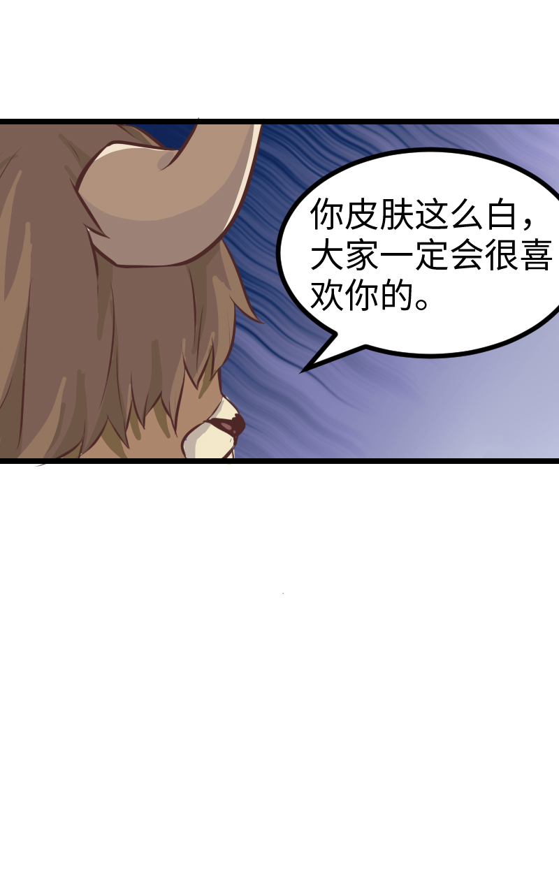 73.对你负责-第78话
