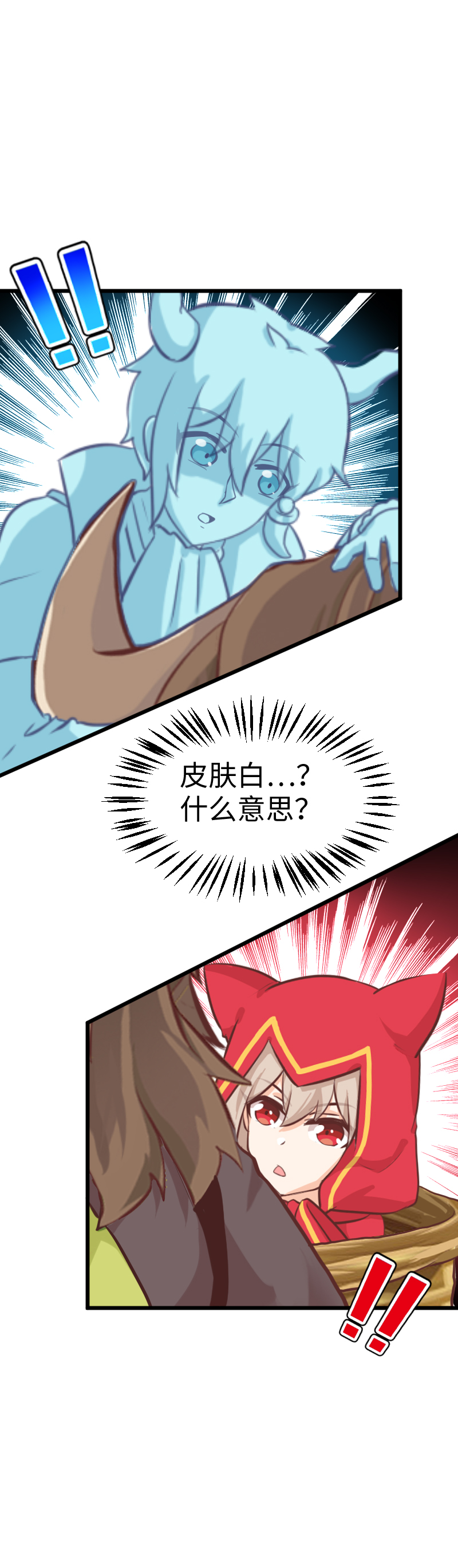 73.对你负责-第78话