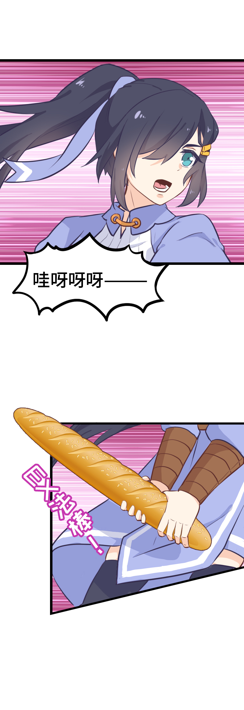 75.特效狂的战斗-第80话