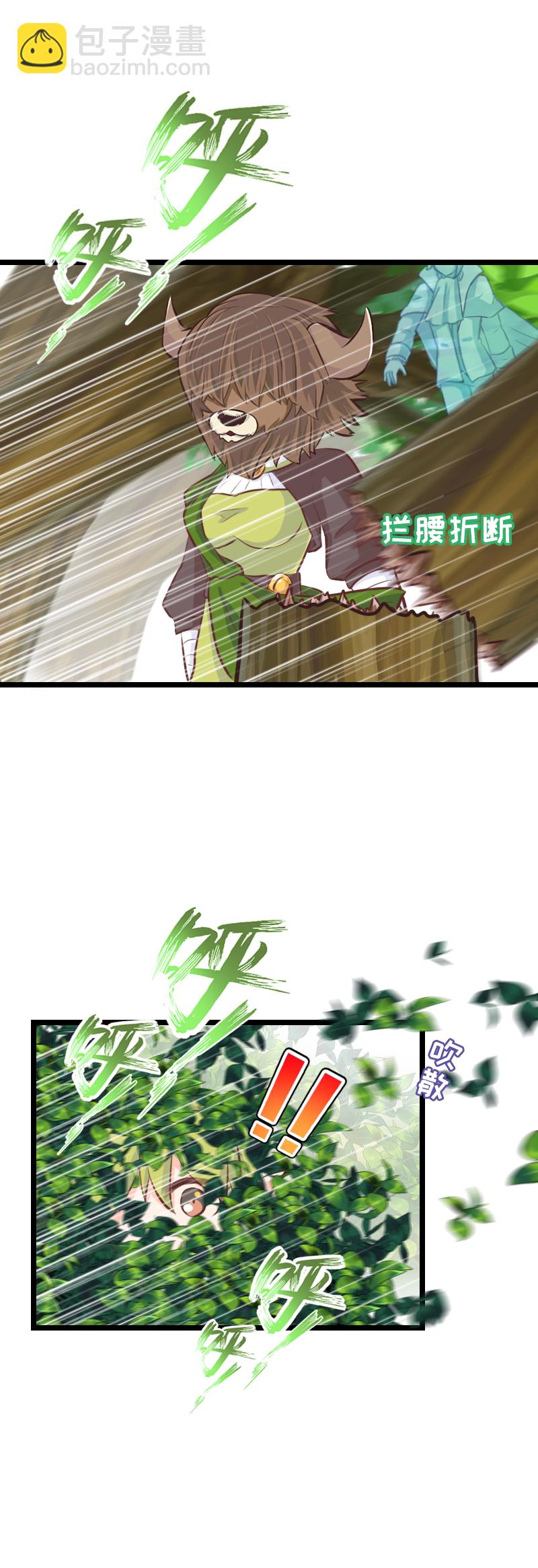 75.特效狂的战斗-第80话