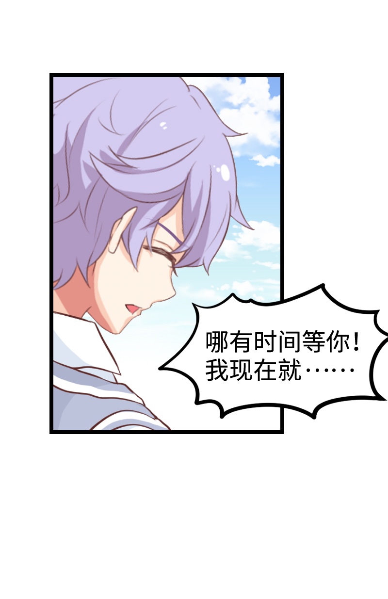 77.未来的幸福-第82话