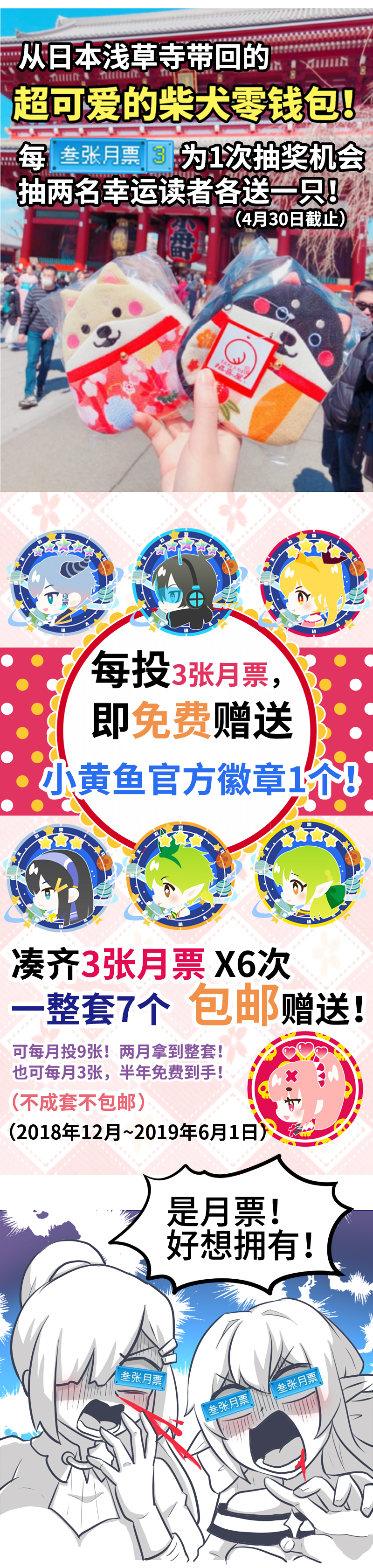 77.未来的幸福-第82话