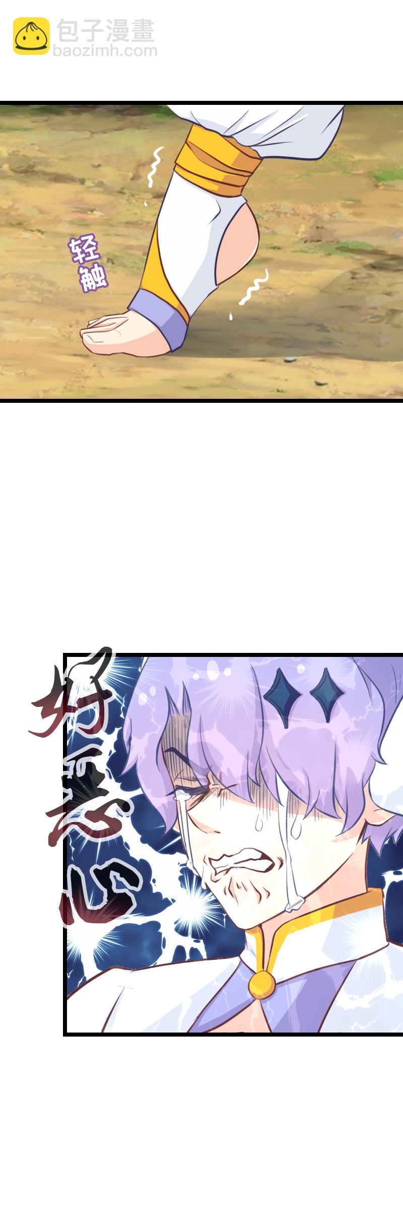 79.胜率为零-第84话