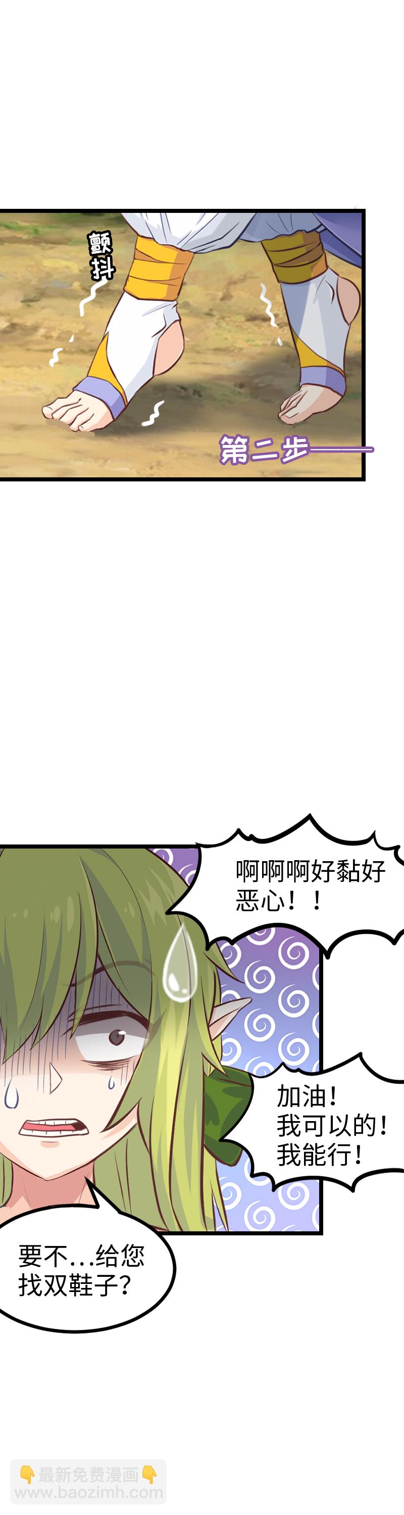 79.胜率为零-第84话