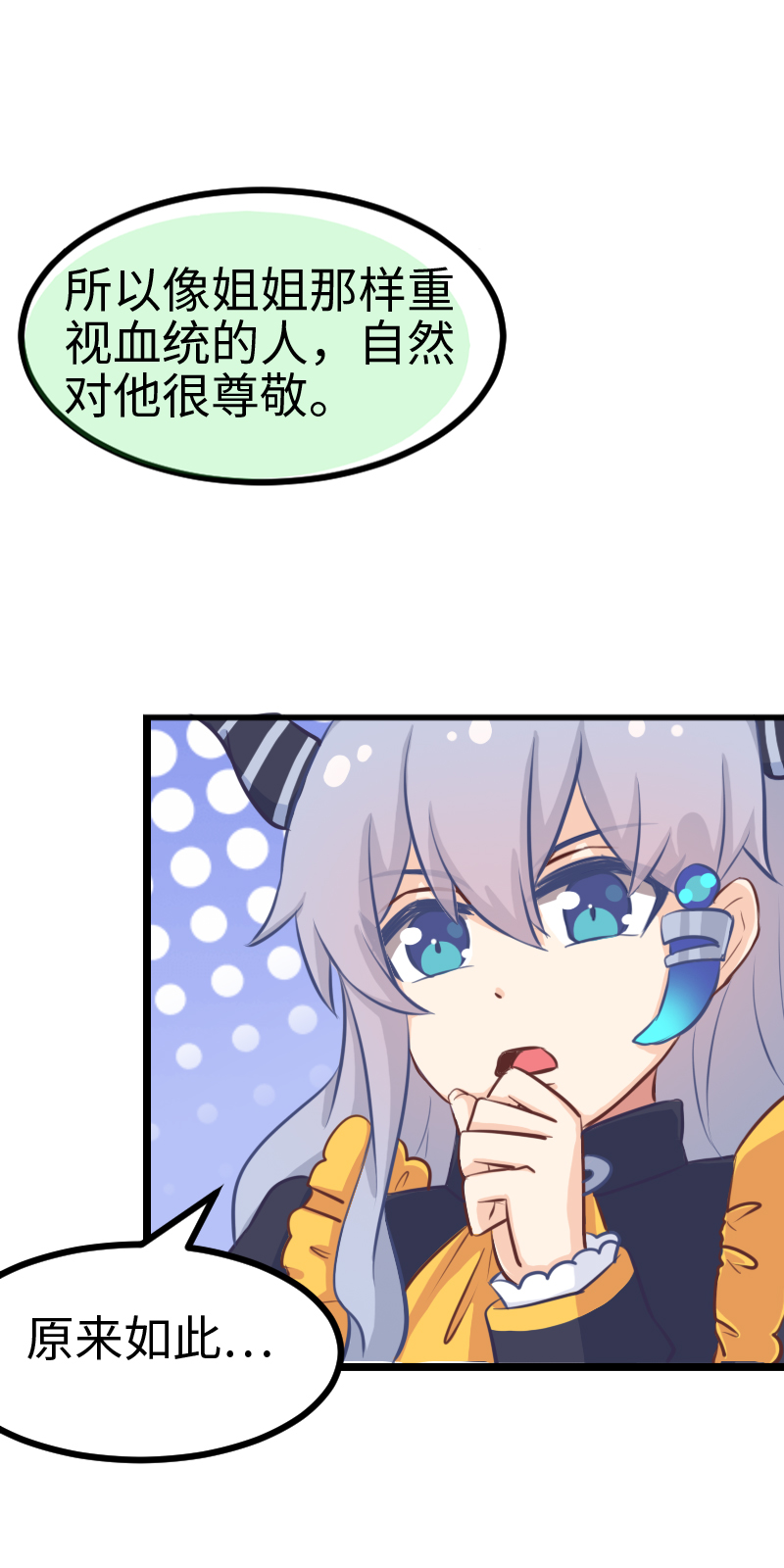 79.胜率为零-第84话