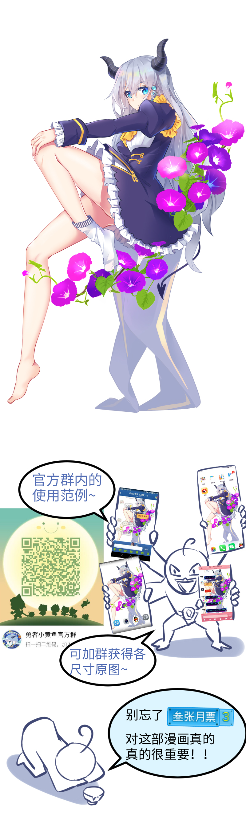 79.胜率为零-第84话