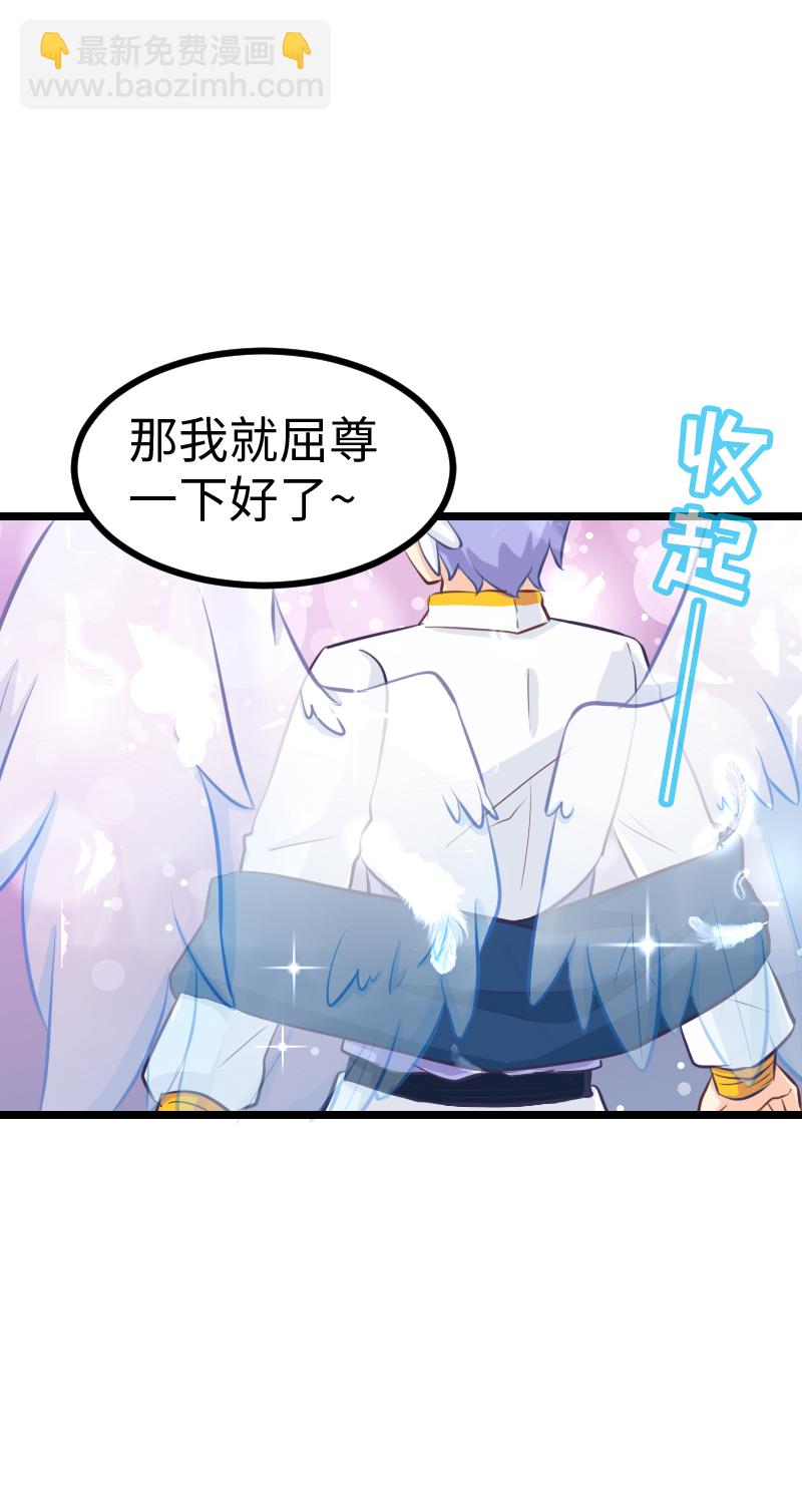 79.胜率为零-第84话