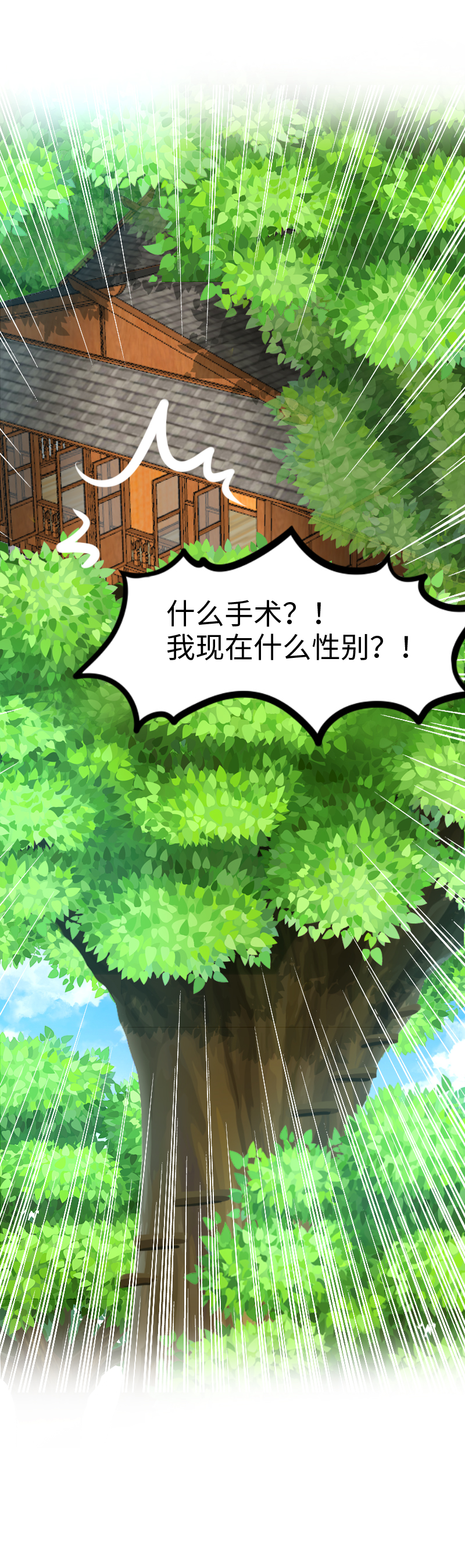 81.堕夜精灵-第86话