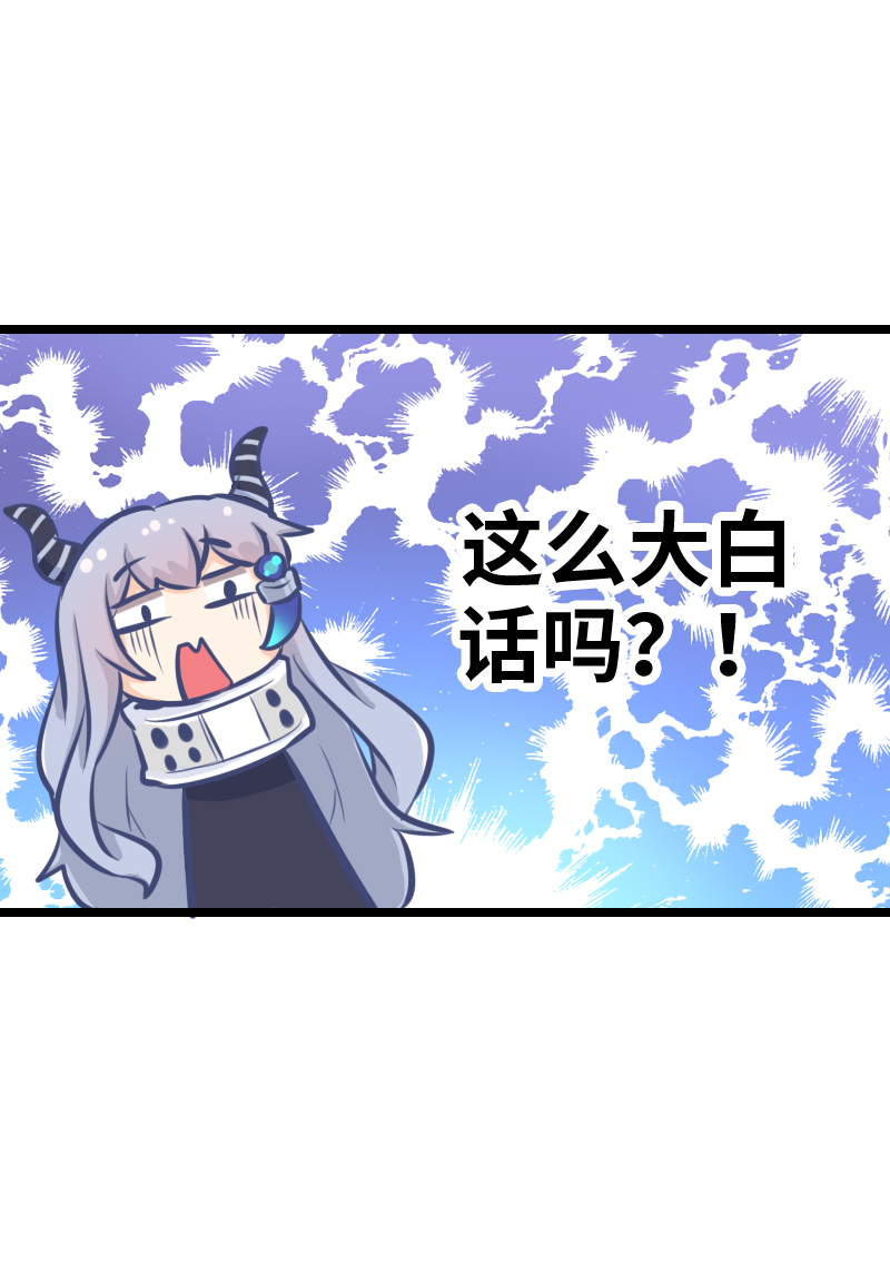81.堕夜精灵-第86话
