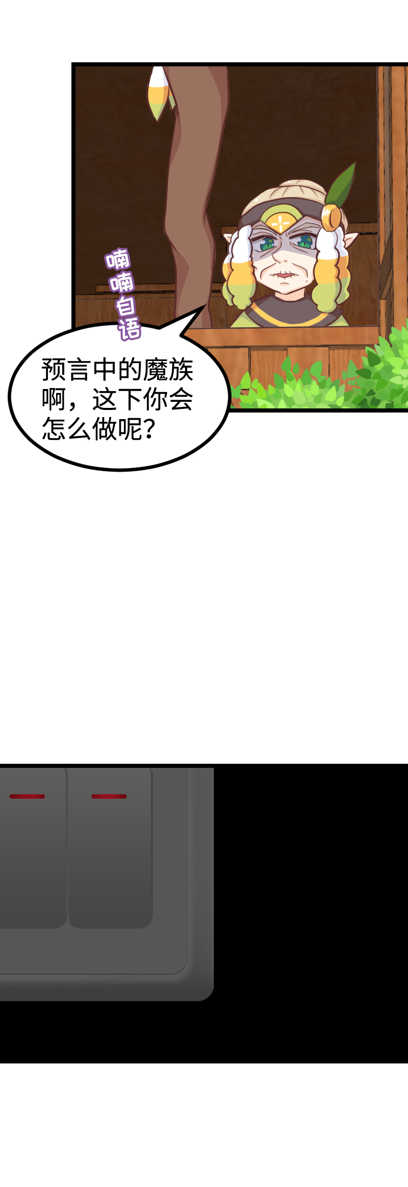 83.正在连接-第88话