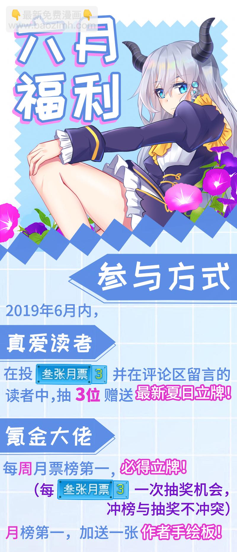 85.心之锁匙-第90话