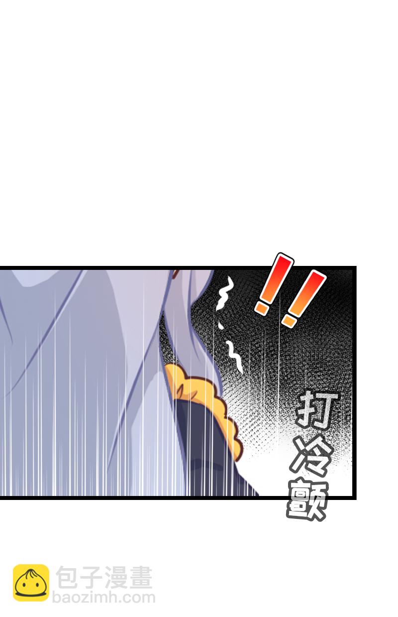 85.心之锁匙-第90话
